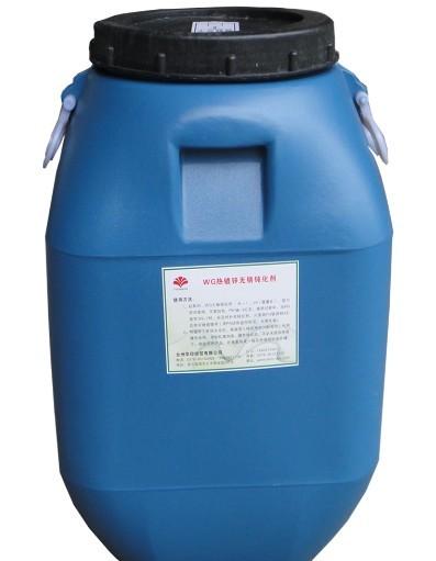 供应镀锌钝化液无铬钝化剂30元/公斤