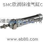 SMC欧洲标准气缸C85系列批发