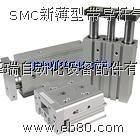 SMC新薄型带导杆气缸MGP系列批发