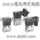 供应SMC2通先导式电磁阀VXH系列