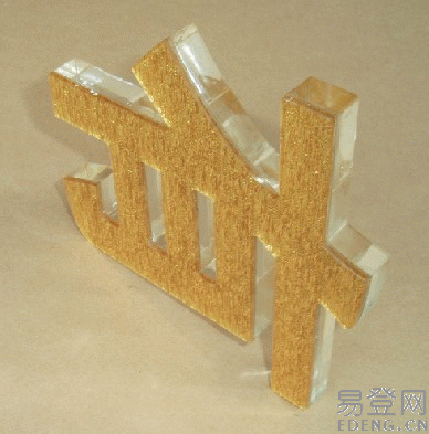 广东省广州市水晶字形象墙制作批发
