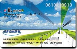 供应ID卡ID芯片卡供应商广东ID卡生产厂ID芯片卡制作