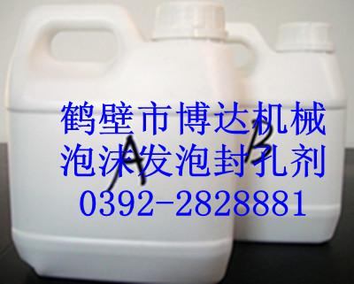鹤壁市聚氨酯封孔剂厂家供应聚氨酯封孔剂，厂家推荐产品