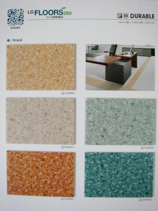 LG悦宝PVC地板，PVC地板价格，北京合肥PVC地板哪家好