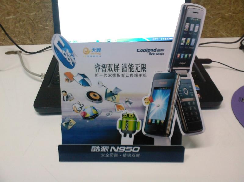 供应酷派N950PVC手机广告牌桌卡