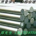 供应440C钢材厂家/440C钢材性能/440C钢材价格440C