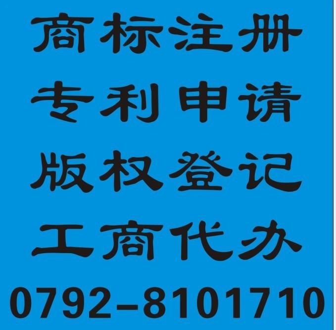 九江企业公司注册