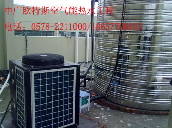 供应杭州空气源热水器价格_杭州空气源热水器供应商