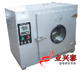 数显电热鼓风恒温干燥箱（不锈钢内胆）PN003458
