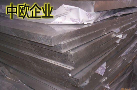 供应7075铝合金铝板进口精密铝材 进口7075最硬铝板航空铝材图片