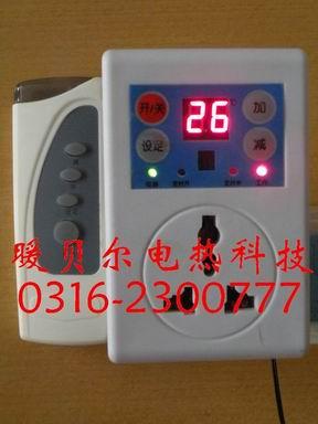 碳纤维电暖器温控器电暖器温控器批发
