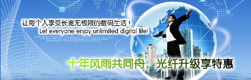 供应深圳光纤上网价格 电信光纤价格 联通光纤价格