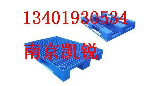 供应南京塑料托盘-磁性材料卡-垫仓板南京塑料托盘磁性材料卡垫仓板