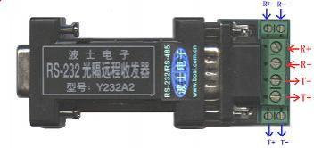 供应冗余型RS232光隔远程收发器 Y232A2 波士电子