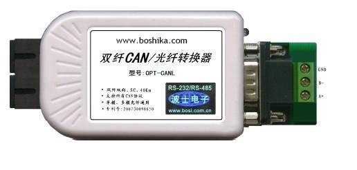供应双纤CAN光纤转换器OPTCANL波士