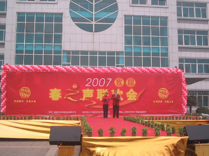 北京市舞台背景板音响灯光拱门厂家