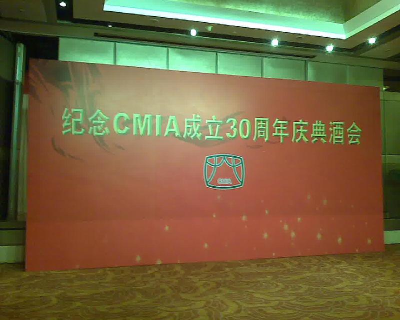 北京舞台背景板制作大型会议背景板批发