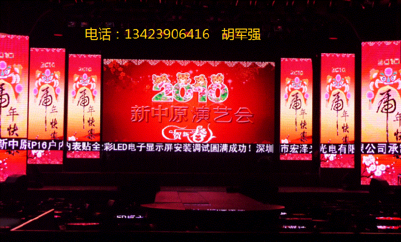 供应南京显示屏、南京广告彩幕屏、南京大屏幕led电子显示屏