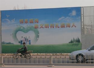 北京市喷绘写真北京喷绘广告牌制作安装厂家