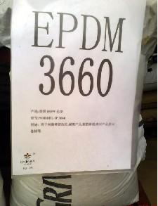 供应EPDM美国陶氏3720P、3722P、塑胶原料