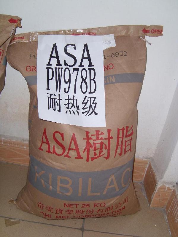供应ASA台湾奇美PW-957.997S塑胶原料