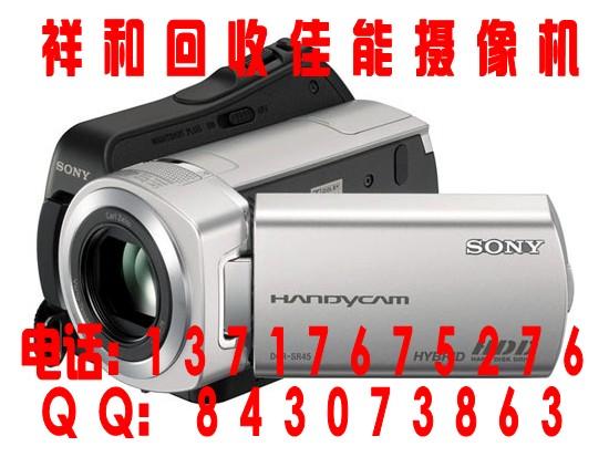 供应北京专业回收摄像机北京回收相机
