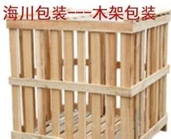 供应木箱订做广州专业做出口木箱公司