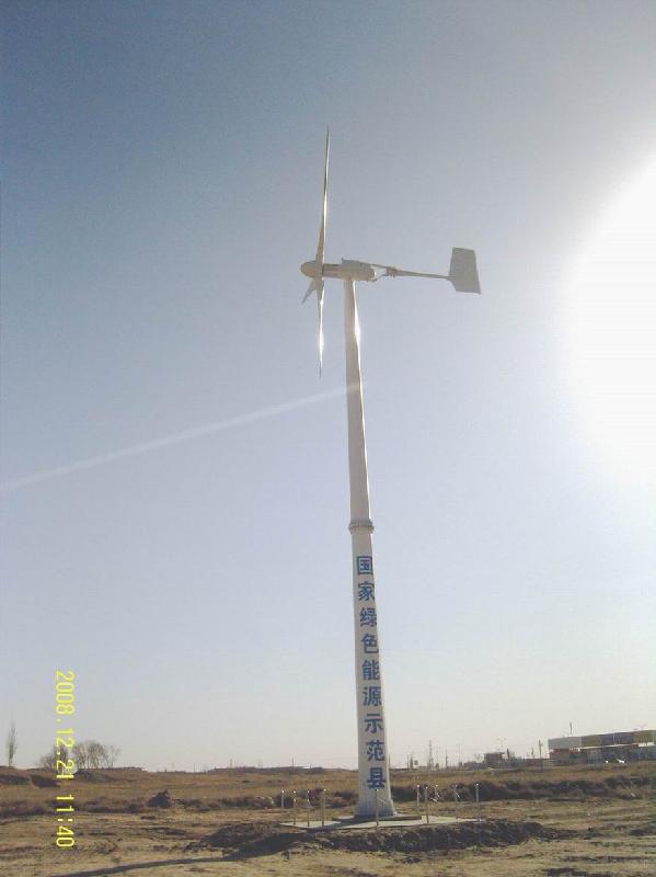 供应20KW风力发电机