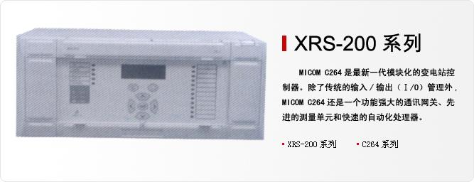 综合测控装置XRS282批发