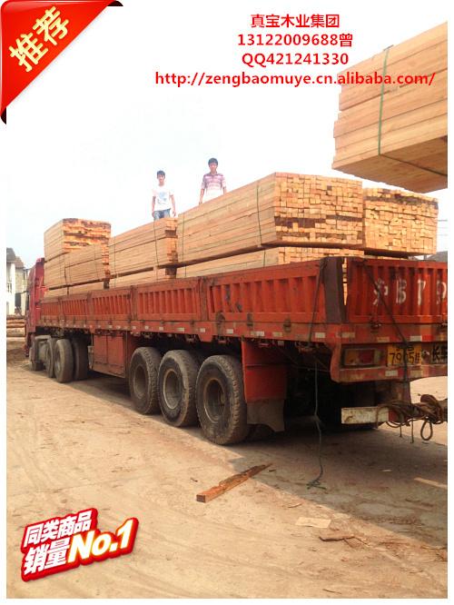 供应建筑用木材