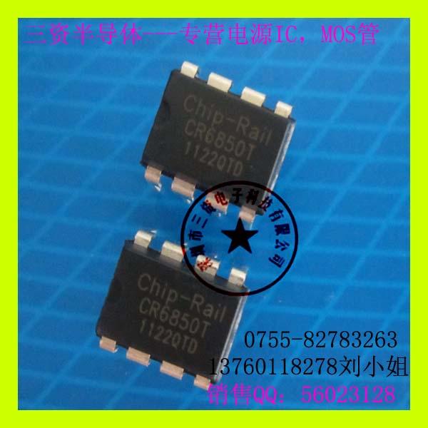 供应LED照明芯片CR6224电IC图片