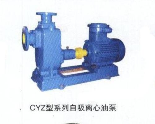 CYZ型系列自吸离心油泵批发