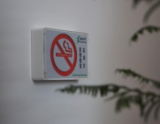 供应香烟烟雾监测仪