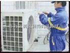 供应郑州约克空调售后维修 约克空调专业服务中心约克空调维修