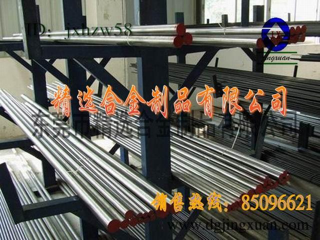 进口SKH52高速钢批发