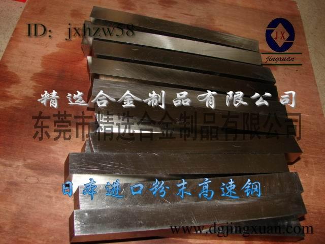 供应东莞高速钢刀具厂家SKH2 高速钢硬度 高硬度高速钢SKH2