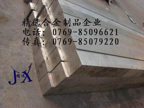 供应国产7075铝板｛7075超硬铝合金｝【进口7050铝合金厚板】