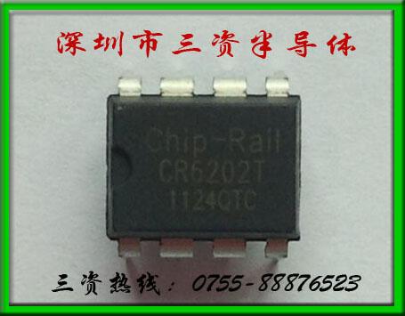 供应CR6203T 内置13003三极管 适用于0-12W 驱动