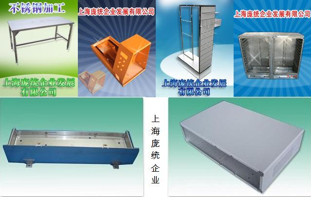 供应不锈钢办公桌/金属办公桌/办公桌/上海办公桌