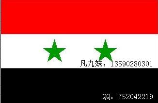 供应叙利亚COC,叙利亚COC清关,叙利亚COC检测,叙利亚认证