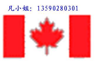 加拿大IC认证批发