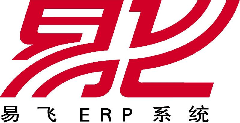 神州数码ERP信息化软件批发