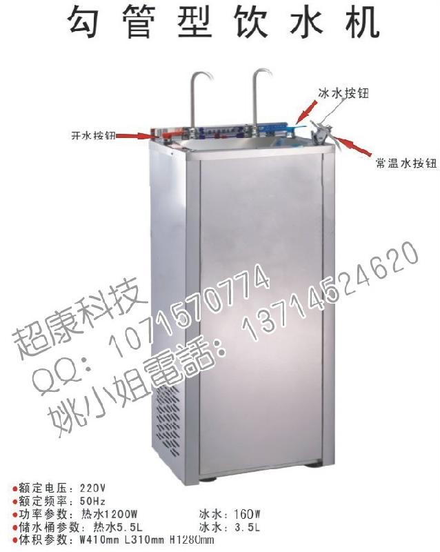 供应不锈钢冷热饮水机 电子制冷不锈钢直饮机 厂家直销 台式双管饮水机