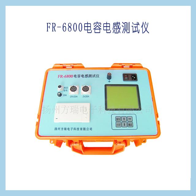 FR-6800全自动电容电感测试仪（厂家直销）