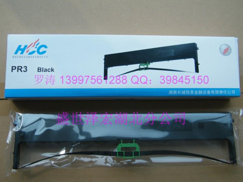 供应原装HCC湘计PR3色带架PR3色带框（含磁性）图片