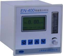 EN-400型微量氢分析仪批发