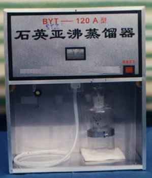 供应SYZ-A型石英亚沸水高纯水蒸馏器，国产英亚沸水高纯水蒸馏器