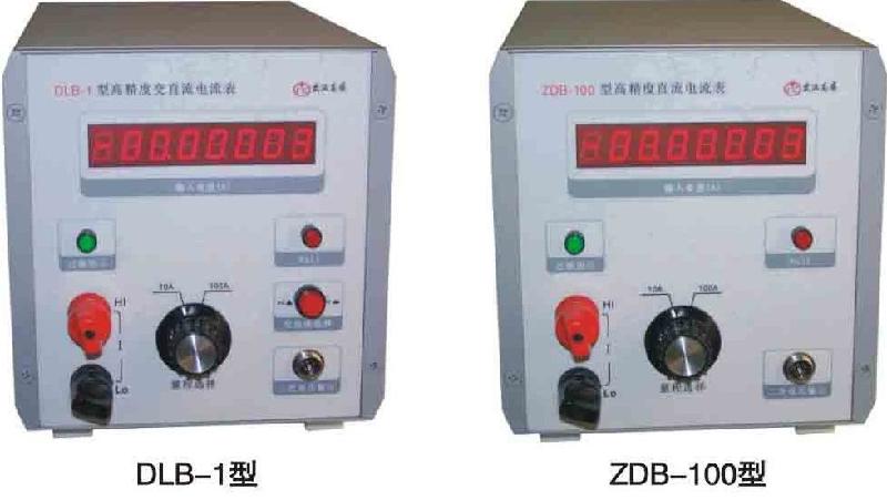 ZDB-100型高精度直流电流表批发