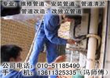 供应北京顺义区抽污水公司51185490