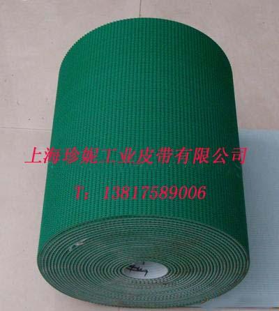 供应PVC输送带工业皮带输送带
